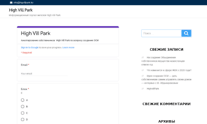 Highvillpark.kz thumbnail