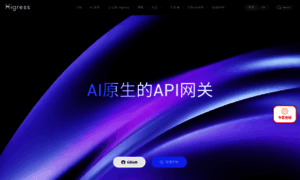 Higress.cn thumbnail
