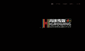 Higrowing.com thumbnail