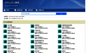 Higs-tmc.net.cn thumbnail
