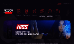 Higs.bg thumbnail