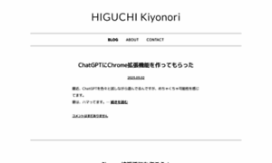 Higuchi.world thumbnail