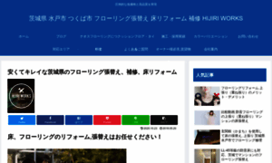 Hijiri-works.com thumbnail