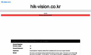 Hik-vision.co.kr.qanator.com thumbnail