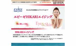 Hikari-aging.com thumbnail