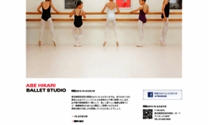 Hikari-ballet-studio.jp thumbnail