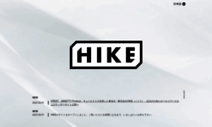 Hike.inc thumbnail