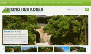 Hikinghubkorea.com thumbnail
