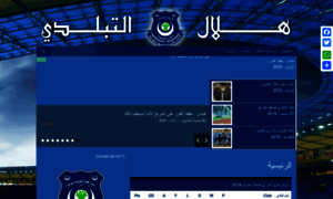 Hilal.sd thumbnail