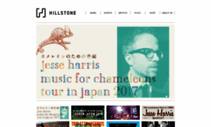 Hillstone.jp thumbnail