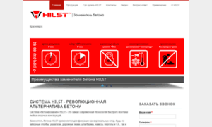 Hilst24.ru thumbnail