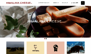 Himalayacheese.com thumbnail