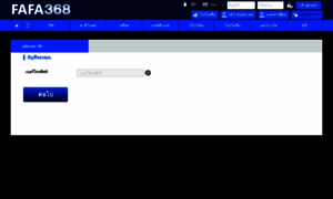 Himalayainn.in thumbnail