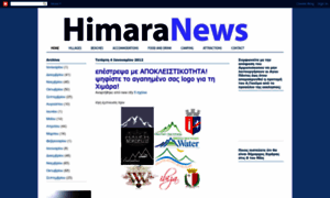 Himaracity.blogspot.com thumbnail