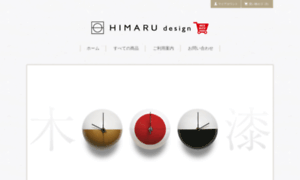 Himaru-design.shop-pro.jp thumbnail