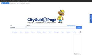 Himatnagar.cityguidepage.com thumbnail