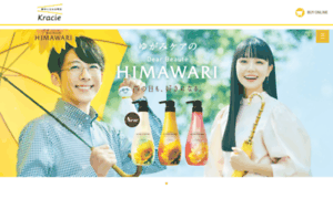 Himawari-kracie.jp thumbnail