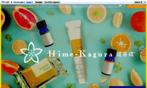 Hime-kagura.com thumbnail
