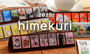 Himekuri.info thumbnail