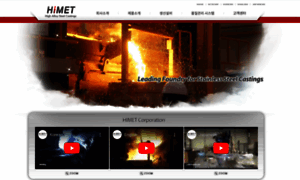 Himet.co.kr thumbnail