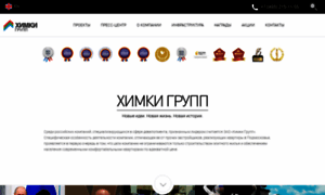 Himkigroup.ru thumbnail