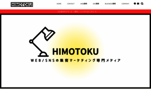 Himo-toku.com thumbnail