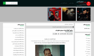 Himusics.ir thumbnail