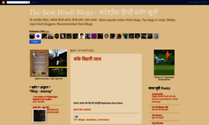 Hindi-blog-list.blogspot.com thumbnail