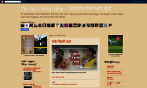 Hindi-blog-list.blogspot.in thumbnail