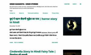 Hindi-kahaniya.xyz thumbnail