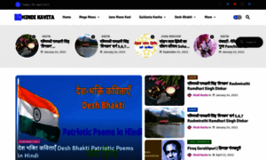 Hindi-kavita.in thumbnail