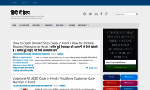 Hindi-me-help.blogspot.com thumbnail