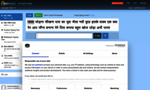 Hindi-speedtest.10-fast-fingers.com thumbnail