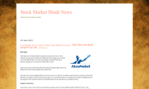 Hindi-stock-news.indian-commodity.com thumbnail