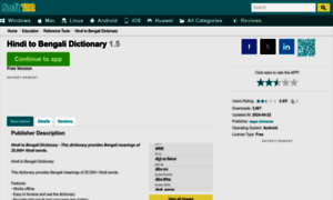 Hindi-to-bengali-dictionary.soft112.com thumbnail