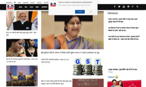 Hindi.annnews.in thumbnail