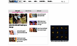 Hindi.boldsky.com thumbnail