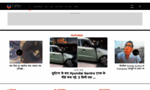 Hindi.cartoq.com thumbnail