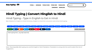 Hindi.easytyping.co thumbnail