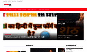 Hindi.jobchjob.in.net thumbnail