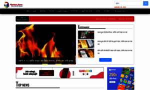Hindi.khulasa-news.com thumbnail