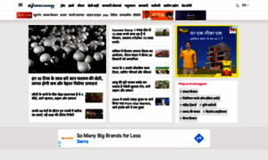 Hindi.krishijagran.com thumbnail