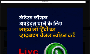 Hindi.livelaw.in thumbnail