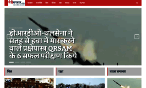 Hindi.merisarkar.com thumbnail