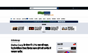 Hindi.moneycontrol.com thumbnail