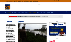 Hindi.news24online.com thumbnail