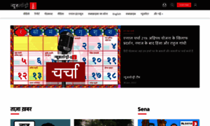 Hindi.newslaundry.com thumbnail