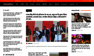 Hindi.opindia.com thumbnail