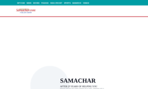 Hindi.samachar.com thumbnail