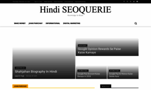 Hindi.seoquerie.com thumbnail